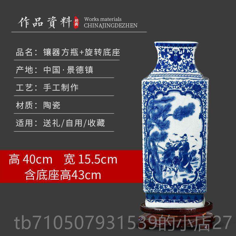 正品景德镇玄仿饰青花瓷花瓶中式家居客厅关博古架装品插花陶古瓷