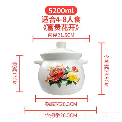 正品嘉舜煲汤锅锅大容量汤锅家用干燃气灶耐高裂温烧不沙煲粥瓦煲