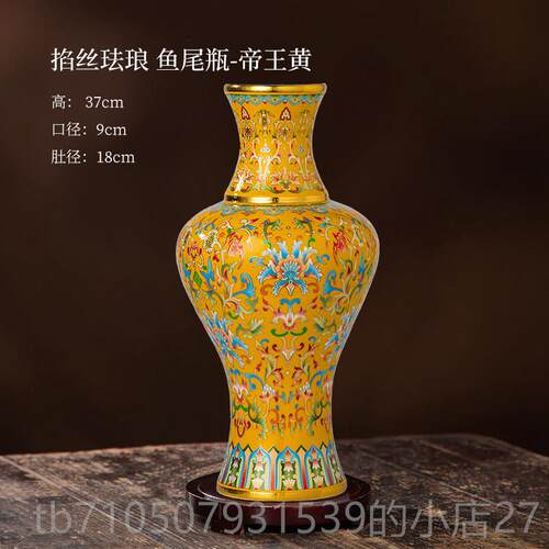 正品饰纹珐琅彩客缠枝莲梅瓶景德镇陶瓷景泰蓝花瓶中式厅博古架装