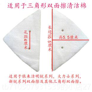 正品玻擦璃神器 清双面玻璃擦窗器配件 百洁 洁片 替布换双面擦棉