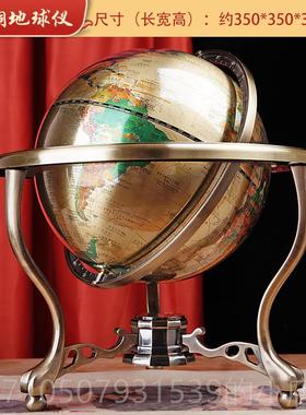 正品铜地摆球仪件客厅玄关家居迁饰品板办公室桌面装饰乔开业老礼