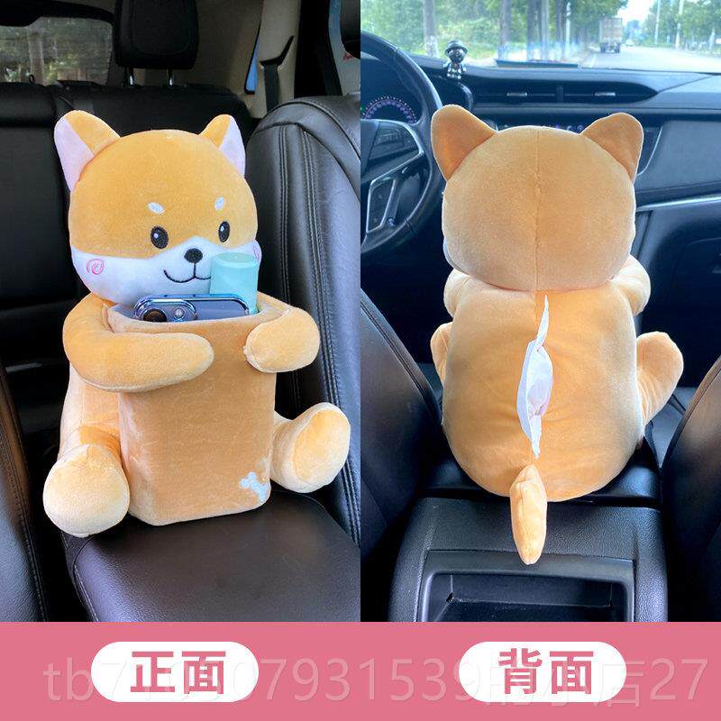 正品车载纸盒垃圾桶一二巾合创意可爱汽车抽纸盒车内装用品大饰全