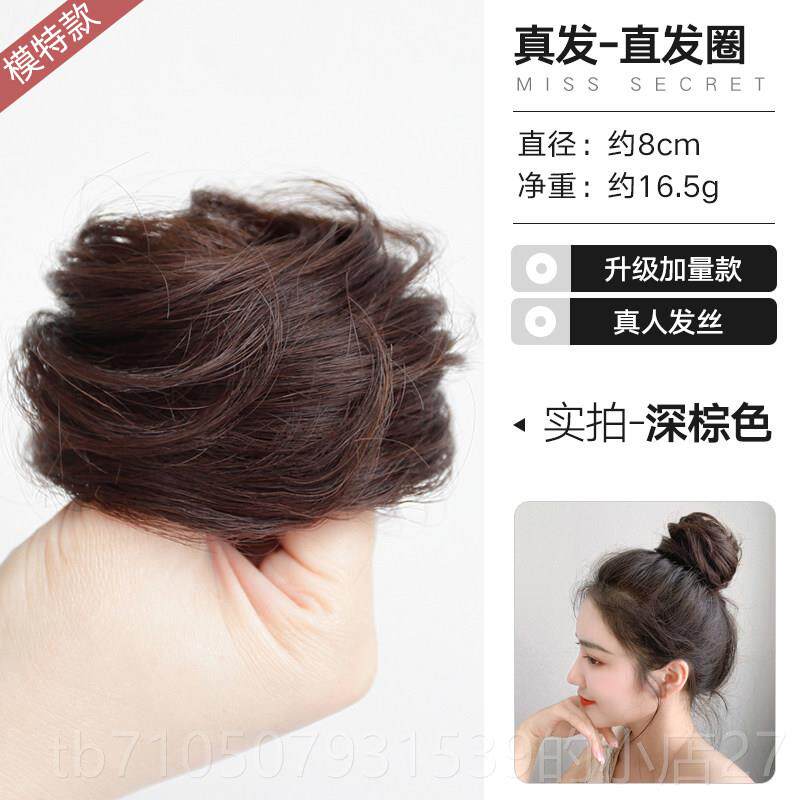 正品低丸子头发包发圈花苞头真发自然头盘发假花凌乱蓬松型头发造