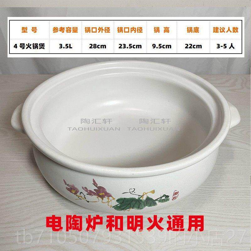 正品电磁炉干电陶炉火用耐温平底明烧煲酒店用大容量鸳鸯高火锅煲