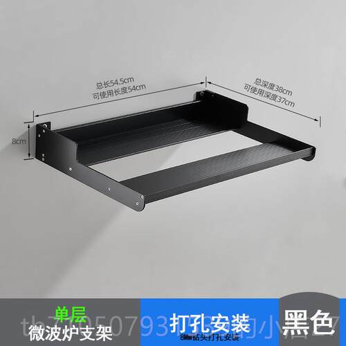 正品间铝微架壁挂式厨房炉架储物架烤箱波架双空层储物架壁挂式两