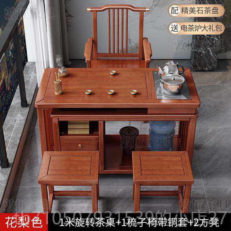 正品阳台旋转干台茶桌椅组合用实木多功能可家动折叠小型茶台移泡