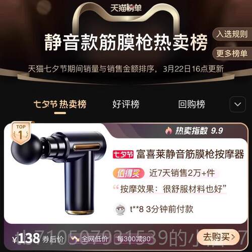 正品德国筋膜枪肌肉按摩专业多能功电迷你高频震动动颈椎按器摩器