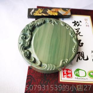 正品砚台 松花花砚 好用打砚单 磨墨块 墨海 绿色松石 原石墨汁书