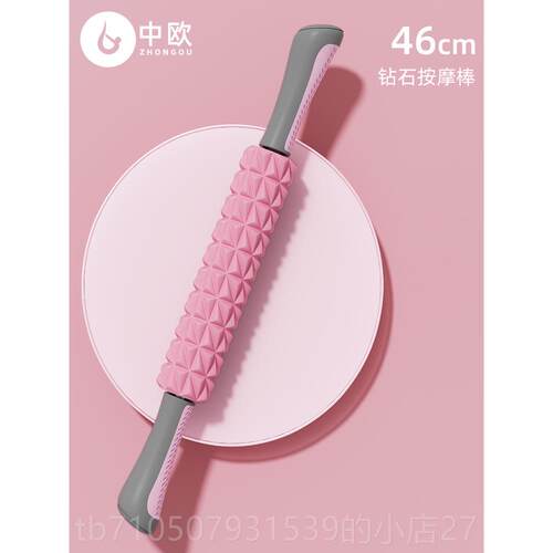 正品肉放松轴狼沫牙棒滚轮腿部按摩器瘦腿神器肌健身泡轴器材滚筋