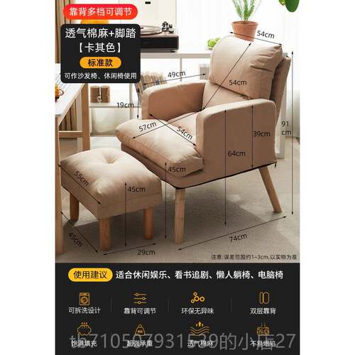 正品单人电脑发椅沙办公午躺睡两用椅脑电椅家用舒适懒人沙发休闲