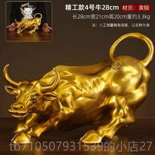 正品 饰品 铜牛尔牛摆件华街金生肖牛大号气冲天家居客厅办公室牛装