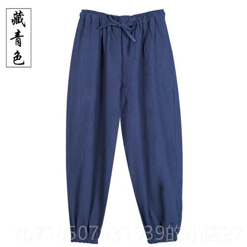 正品棉麻中国风唐装男裤子士阔口腿哈伦灯笼如意束极小脚裤居练功