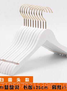 正品log定制白色实木衣架装店木专o用女装儿童装质木头衣挂撑子裤