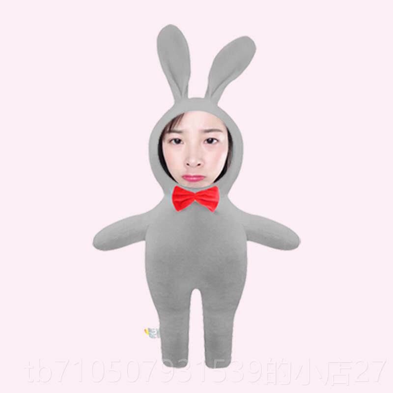 正品照片定制真人形兔子抱枕sin网红玩节偶兔图订做创意情来人礼