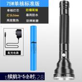 正品 狩寿猎色激光手电筒强光可充电超亮户外远功程大功率多能家用