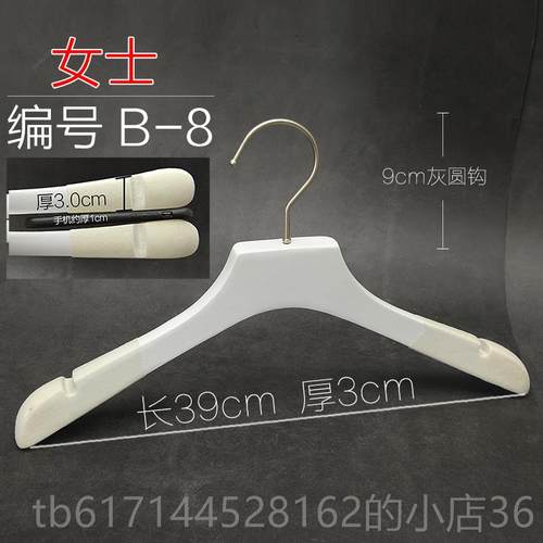 正品植绒滑实木衣架纯白色男女帽间店头婚纱礼服装店衣挂衣防木家