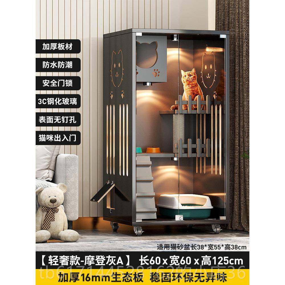 正品猫别墅用室内猫笼猫舍猫屋防水猫柜猫房子双家层超大窝厕所一,宠物/宠物食品及用品,猫笼子/猫别墅,淘宝优惠券,粉丝福利购,淘宝优惠卷