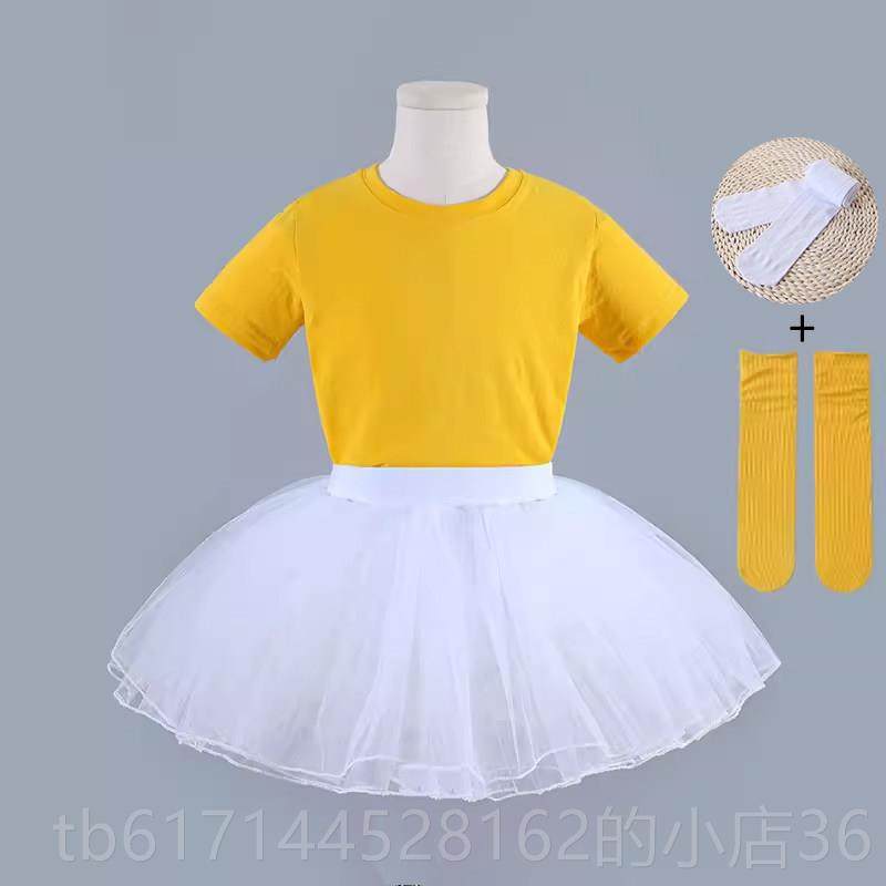 正品孩子天空彩色舞糖果色纯棉蓬短袖T恤儿童演出幼服儿园蓬纱裙,童装/婴儿装/亲子装,儿童演出服,淘宝优惠券,粉丝福利购,淘宝优惠卷