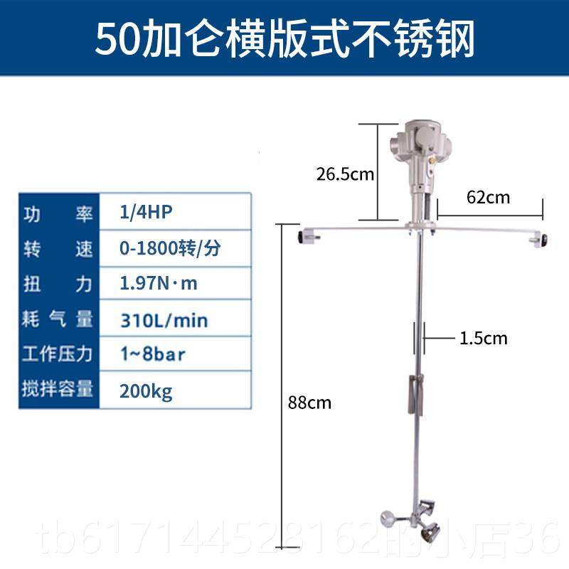 正品湾气动降搅拌机工业升油漆搅拌器小型吨桶台分散墨胶油水液体,五金/工具,气动搅拌机,淘宝优惠券,粉丝福利购,淘宝优惠卷