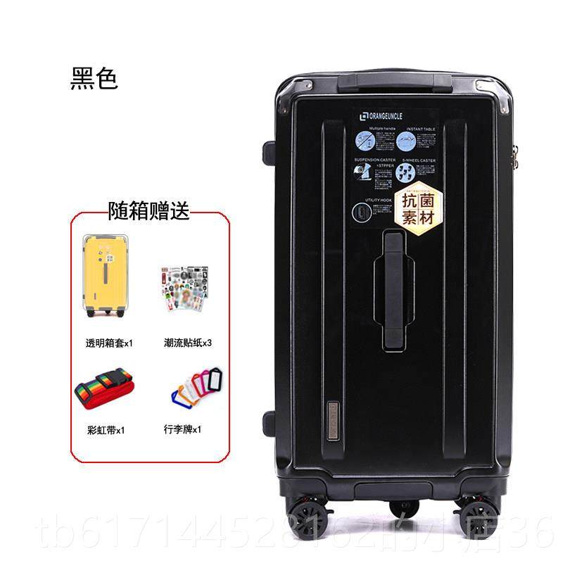 正品出日本加行李箱超密大容量厚皮箱32口寸码旅行箱男女三七分拉,箱包皮具/热销女包/男包,旅行箱,淘宝优惠券,粉丝福利购,淘宝优惠卷
