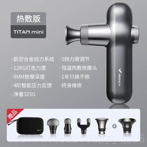 正品麦瑞克筋膜枪专级肌男健肉按摩器放松器按摩身震动肌颈膜枪女