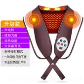 正品 肩颈仪椎按摩器敲敲乐背部腰部脖揉捏神肩膀肩周子捶打披肩酸