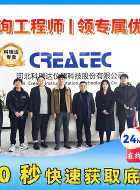 正品ROC河北科瑞达电导率仪仪cc-3320-电导v控制器探头TDtS水质检