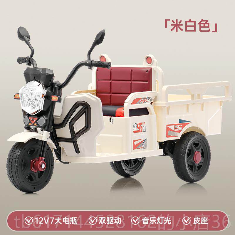 正品儿车童电动三轮车摩托车具男宝宝女可坐人小孩玩遥控汽带斗拖