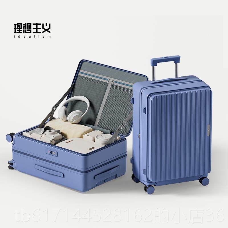 正品想主义前理侧开盖行李箱可展大容量码28寸扩旅行箱拉杆箱24密