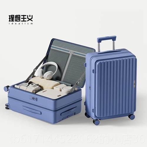 正品想主义前理侧开盖行李箱可展大容量码28寸扩旅行箱拉杆箱24密