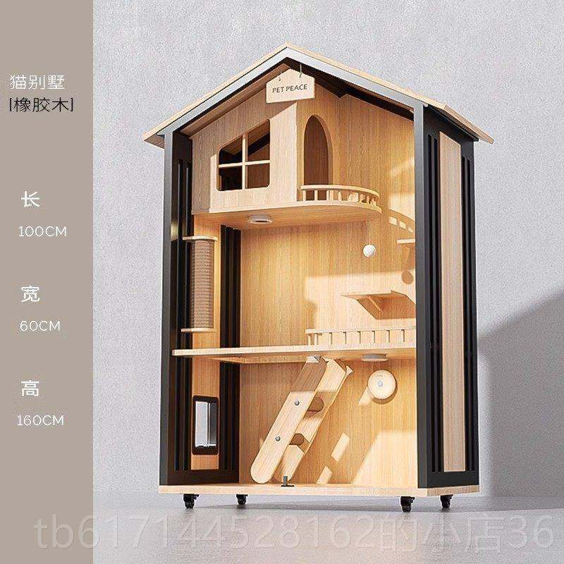 正品Petpeace实木猫别猫墅猫室华内家用猫窝笼子猫舍屋房子大型豪,宠物/宠物食品及用品,狗笼子,淘宝优惠券,粉丝福利购,淘宝优惠卷