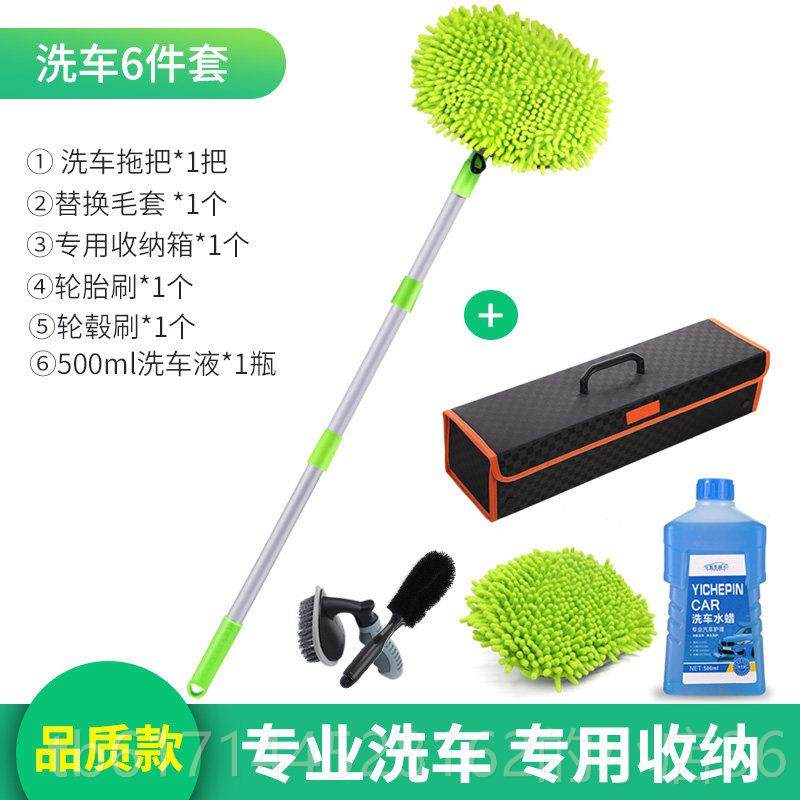 正品洗车工具全柄套精洗套缩装家用组合套餐业汽车刷子软毛专长伸,汽车用品/电子/清洗/改装,车掸/蜡拖,淘宝优惠券,粉丝福利购,淘宝优惠卷