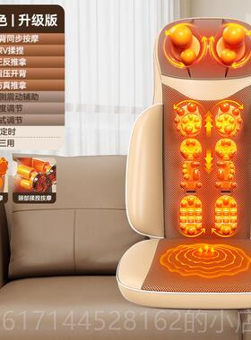 正品Okas颈椎按摩仪腰垫部回家全动全身按摩自坐多功能按摩坐垫