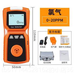 正品携ADKS-4便有毒气检测仪四合一探测报体警仪可工程施工用氧气