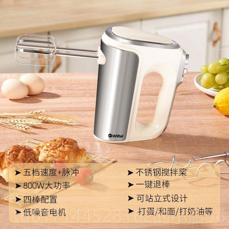 正品国电动打蛋器家用蛋小奶型手持泡机奶油自动搅拌烘焙糕商德用