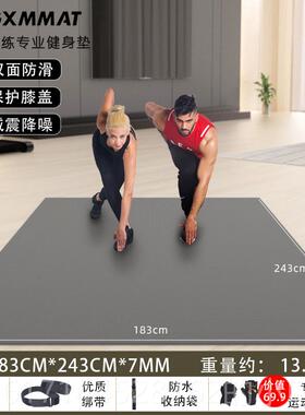 正品183*24cm可穿动3健身垫G鞋XMMAT运动垫防滑耐磨瑜伽垫隔音减