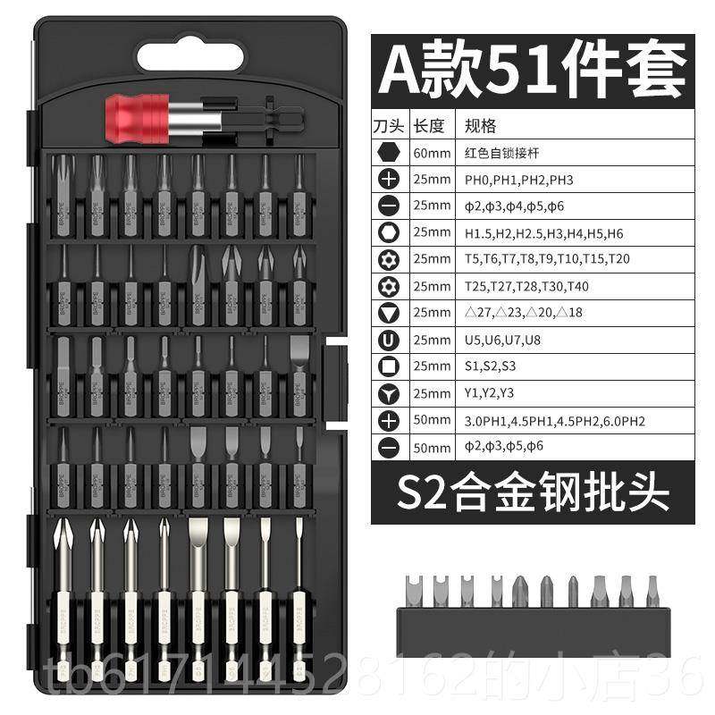 正品BR螺OPPE丝浦派电动螺起子批电头磁性十字起子头丝起子充钻起