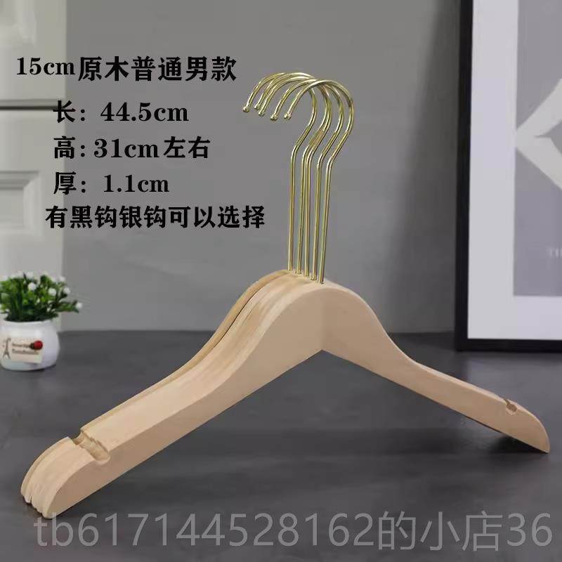 正品服装店架漆实木衣架裤架防木质无衣滑挂裤挂女装店无痕衣衣撑