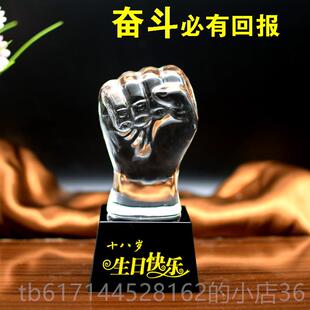 正品十意岁成人礼物男生1生日高考励志加油定8做个八性创高三学生