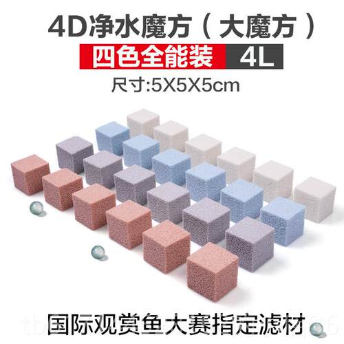 正品鱼细创宁鱼缸过滤材非陶瓷环纳料米石英球水族硝化菌屋净水缸