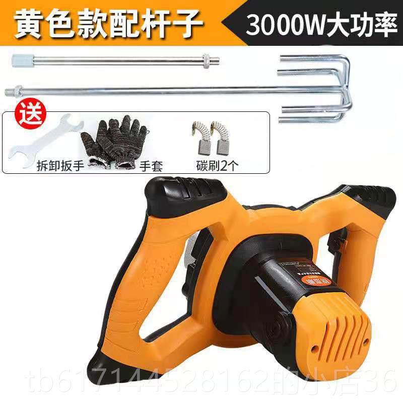 正品德国科威奇功率电动土粉手搅拌机打灰机持电钻水泥搅大拌批器,五金/工具,气动搅拌机,淘宝优惠券,粉丝福利购,淘宝优惠卷
