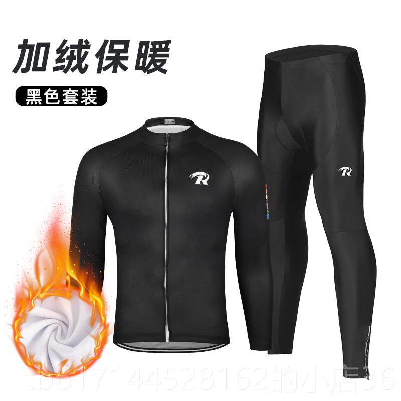 正品自行装车长袖起绒自行车服套装秋山地公路自行绒车男女保冬暖