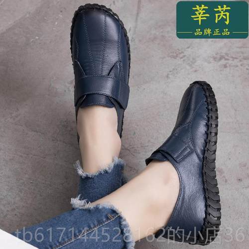 正品新多功能头休闲软皮革女鞋圆覆古手缝大尺寸真皮底鞋妈软底平