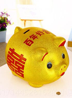 正品结婚金猪存钱婚庆聘礼陶瓷双囍猪婚房客号厅超大罐摆创意件礼