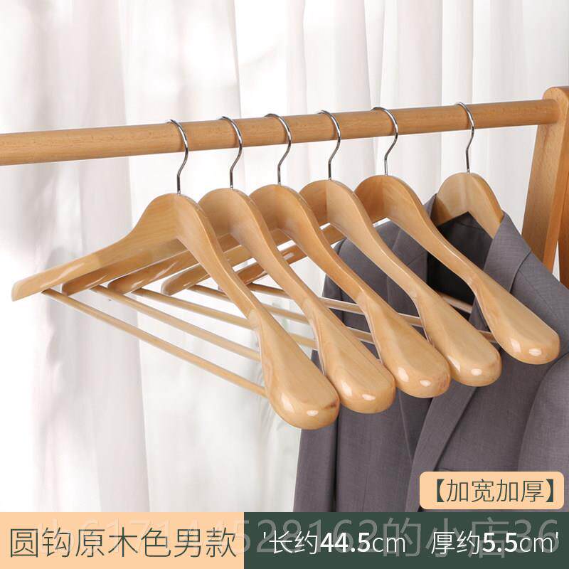 正品外套实木衣冬天厚衣服大羽绒木质衣架