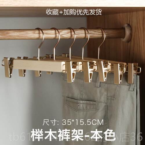 正品0榉木木大衣架宽肩无克痕挂衣服衬衫夹加粗加厚多功能实家用2