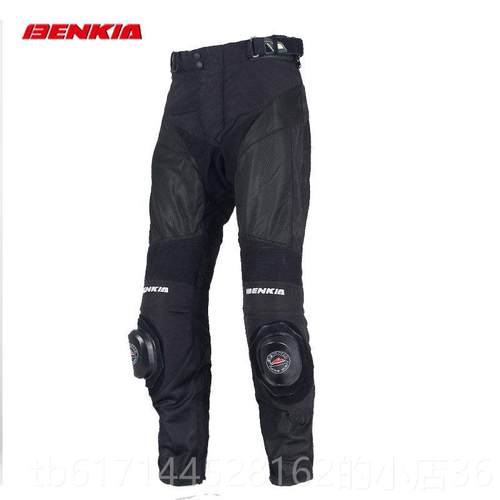 正品宾骑亚机车骑行裤夏透气网机车季带磨包弹力身男修防摔眼赛车
