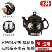 正品 全自动煎壶中药电煎壶家瓷专用熬中药用砂锅中医药煮药罐陶炖