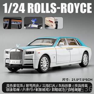 正品斯莱斯闪礼灵车模型彷真合金汽车模型收藏摆件男孩玩具劳车物