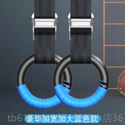 正品材吊环健钢身家用儿孩童小室内人单杠拉环吊绳拉伸训成练器材